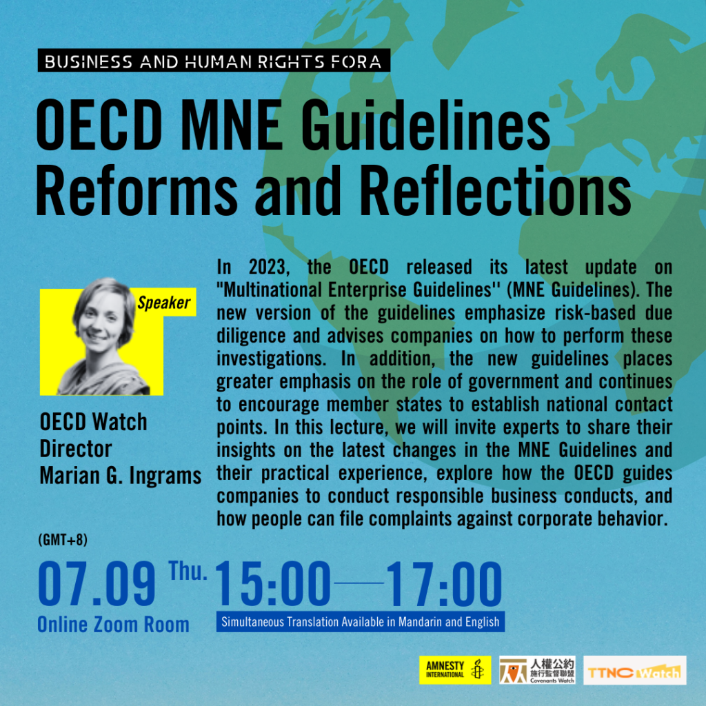 【Events】Business and Human Rights Fora: OECD MNE Guidelines Reforms and Reflection